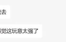 北大校友造通用 AI Agent，可执行 1000 个操作，无邀请码立即上手试用