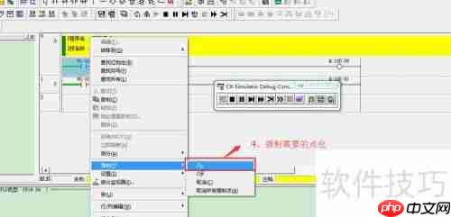 欧姆龙CX-One PLC编程软件仿真方法简介