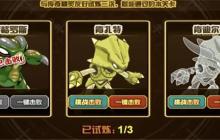 赛尔号巅峰之战圣灵谱尼新手打法