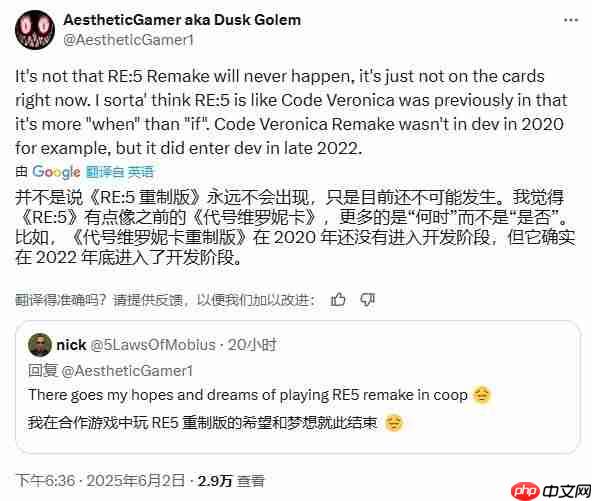 《生化危机5重制版》传出不利消息：卡普空优先开发其他项目