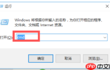 win10wlan未识别的网络怎么办