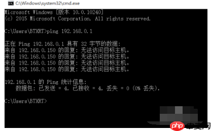 win10wlan未识别的网络怎么办