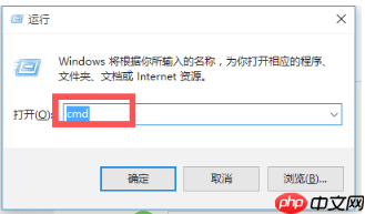 win10wlan未识别的网络怎么办