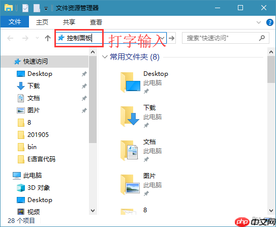 Windows10系统高级电源管理设置选项在哪里？