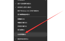 win10电脑系统启动项优化教程
