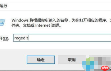 如何解决win10第三方软件模糊