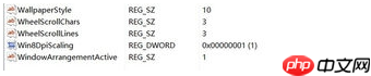 如何解决win10第三方软件模糊