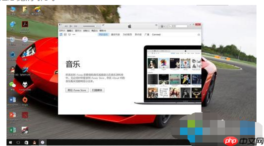 如何解决win10第三方软件模糊