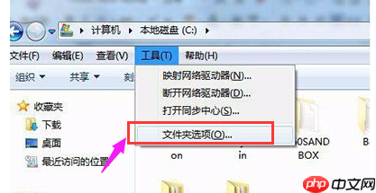电脑回收站打不开怎么办?