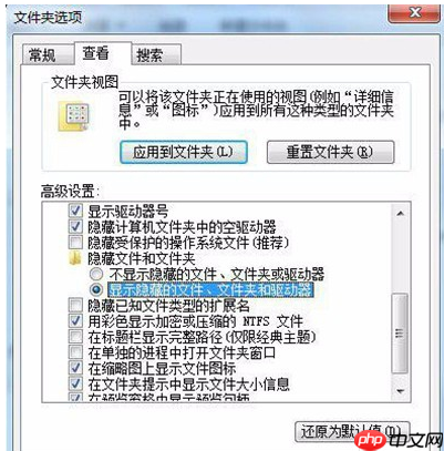 电脑回收站打不开怎么办?