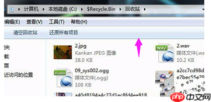 电脑回收站打不开怎么办?