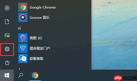 win10系统电源高性能模式怎么开？