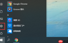 win10系统电源高性能模式怎么开？