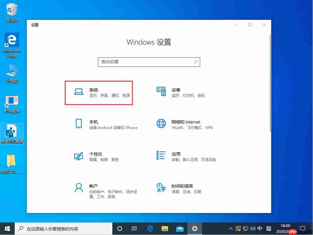 Win10待機后無法喚醒固態硬盤怎么辦?Win10待機后固態硬盤喚不醒 Win10待機后無法喚醒固態硬盤怎么辦?Win10待機后固態硬盤喚不醒