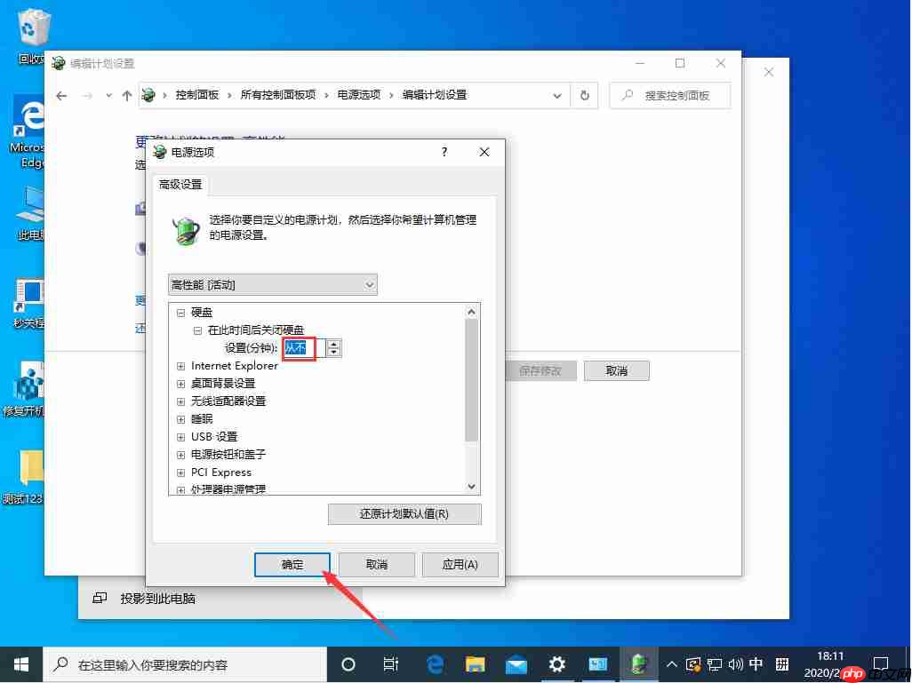 Win10待機后無法喚醒固態硬盤怎么辦?Win10待機后固態硬盤喚不醒 Win10待機后無法喚醒固態硬盤怎么辦?Win10待機后固態硬盤喚不醒