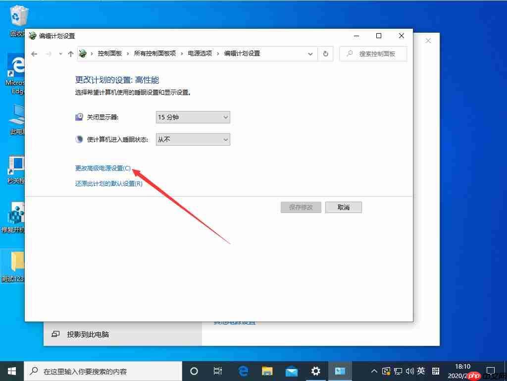 Win10待機后無法喚醒固態硬盤怎么辦?Win10待機后固態硬盤喚不醒 Win10待機后無法喚醒固態硬盤怎么辦?Win10待機后固態硬盤喚不醒