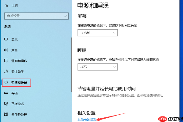 Win10待機后無法喚醒固態硬盤怎么辦?Win10待機后固態硬盤喚不醒 Win10待機后無法喚醒固態硬盤怎么辦?Win10待機后固態硬盤喚不醒
