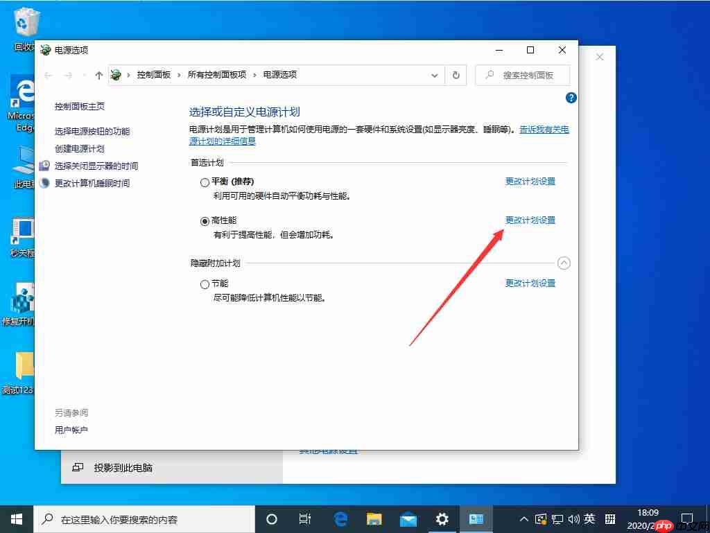 Win10待機后無法喚醒固態硬盤怎么辦?Win10待機后固態硬盤喚不醒 Win10待機后無法喚醒固態硬盤怎么辦?Win10待機后固態硬盤喚不醒