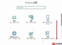 Win10系统怎么打开单声道音频？