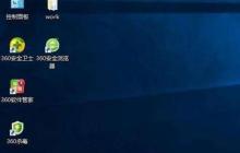 Win10系统怎么打开单声道音频？