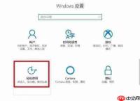 Win10系统怎么打开单声道音频？