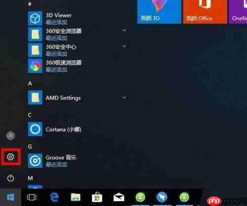 Win10系統(tǒng)怎么打開單聲道音頻？