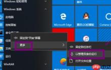 win10系统延缓写入失败怎么办？