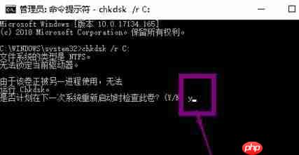 win10系統延緩寫入失敗怎么辦？
