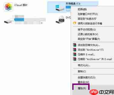 win10系統延緩寫入失敗怎么辦？
