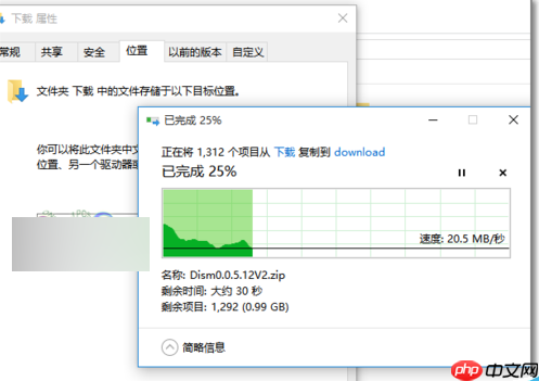 win10電腦默認下載位置怎么修改?