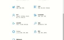 win10电脑禁止驱动程序强制签名的方法？