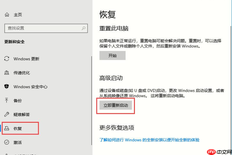 win10電腦禁止驅動程序強制簽名的方法？