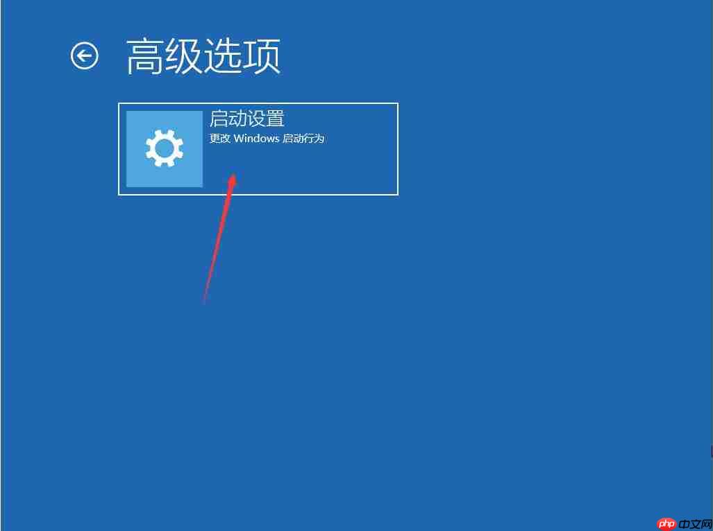 win10電腦禁止驅動程序強制簽名的方法？