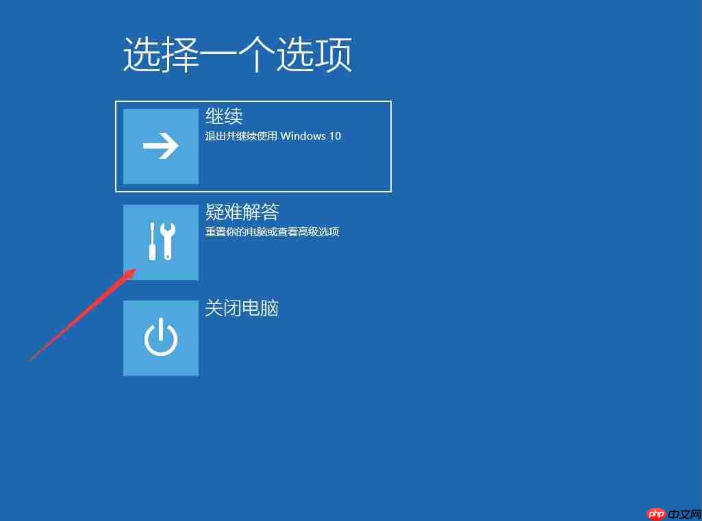 win10電腦禁止驅動程序強制簽名的方法？