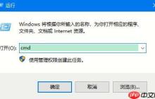 win10激活信息如何查看？win10用命令查看激活信息的方法