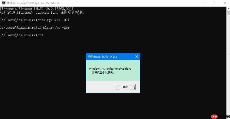 win10激活信息如何查看？win10用命令查看激活信息的方法