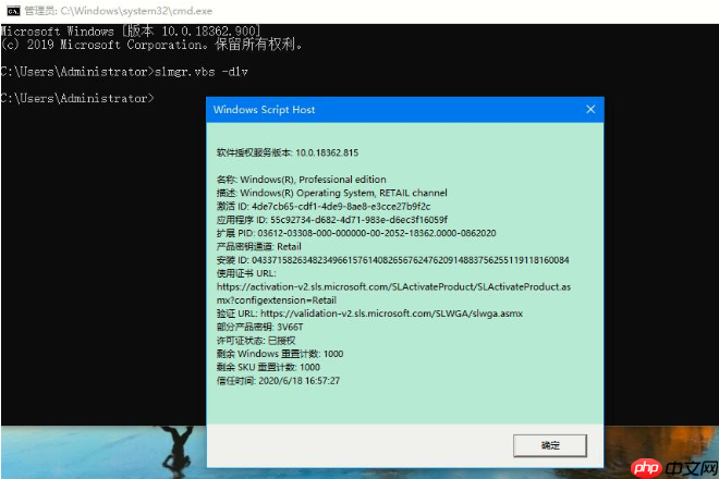 win10激活信息如何查看？win10用命令查看激活信息的方法