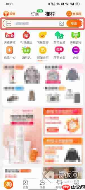 淘宝回忆录去哪看