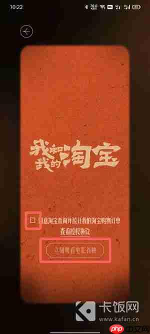 淘宝回忆录去哪看