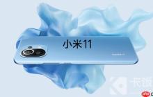 小米11WiFi6怎么开启