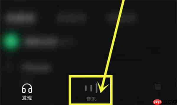 汽水音乐怎么设置定时关闭功能