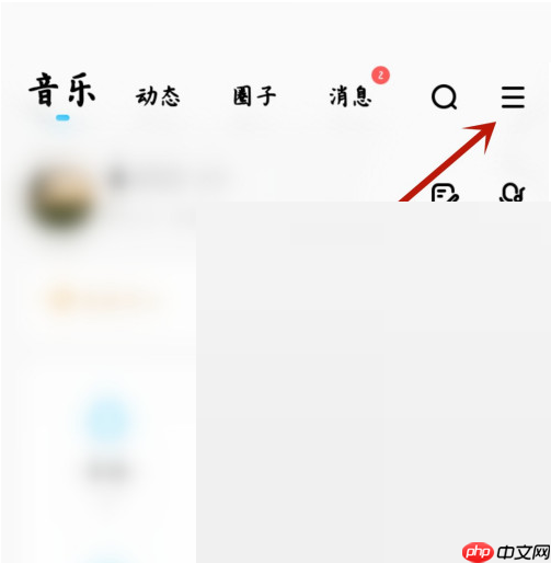 酷狗音乐怎么设置默认皮肤?酷狗音乐设置默认皮肤方法