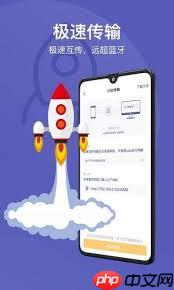 华为手机助手app安卓手机版是什么