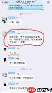 高铁限高怎么买票