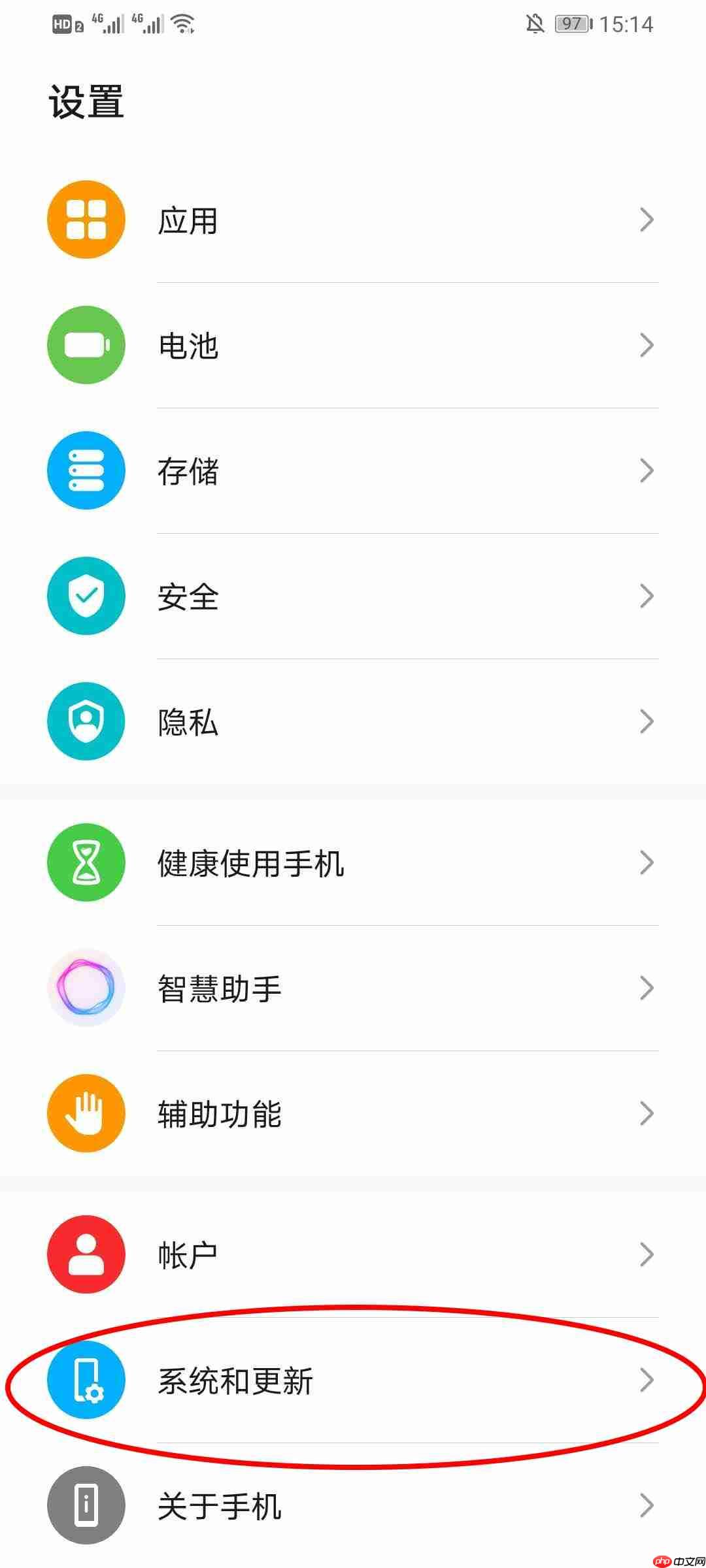 荣耀x30手机怎么设置返回键