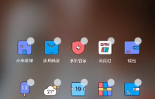 小米12怎么设置一键锁屏