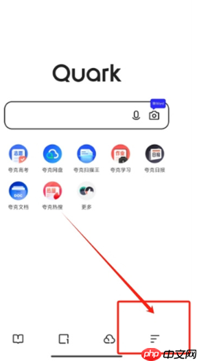 夸克高考怎么设置艺术生 夸克高考艺术生填志愿在哪 - php中文网