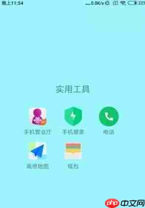 小米工程模式怎么进入