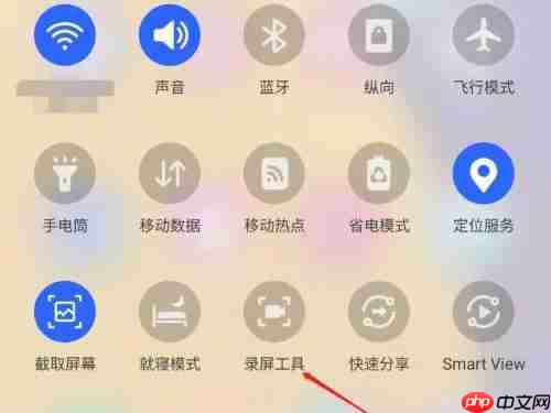三星手机录屏功能在哪