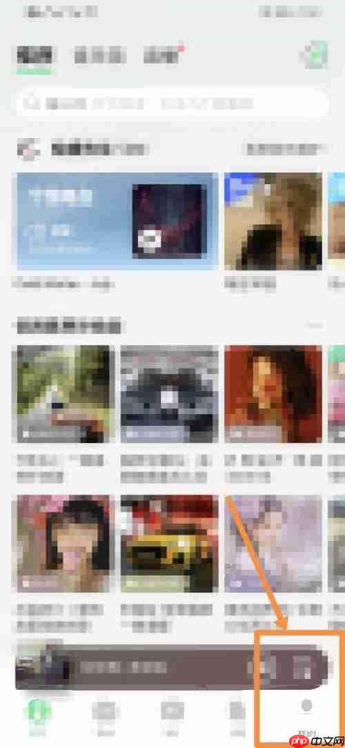 QQ音乐性别怎么修改